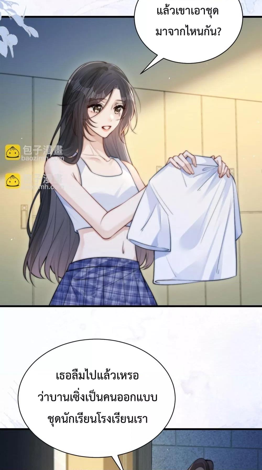 Manga-lc-com อ่านมังงะ อ่านการ์ตูน ออนไลน์ ฟรี CanYouHearMe ตอนที่ 1 2 3 4 5 6 7 8 9 10 11 12 13 14 ฟรี ไม่มีโฆษณา Manga-lc - อ่าน มังงะ อ่าน การ์ตูน ออนไลน์ อ่านมังงะ ฟรี