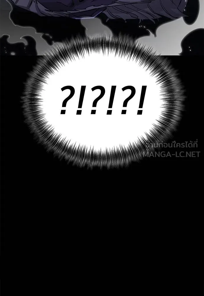 ยมราชลงทัณฑ์ ตอนที่ 76 รูปที่ 20