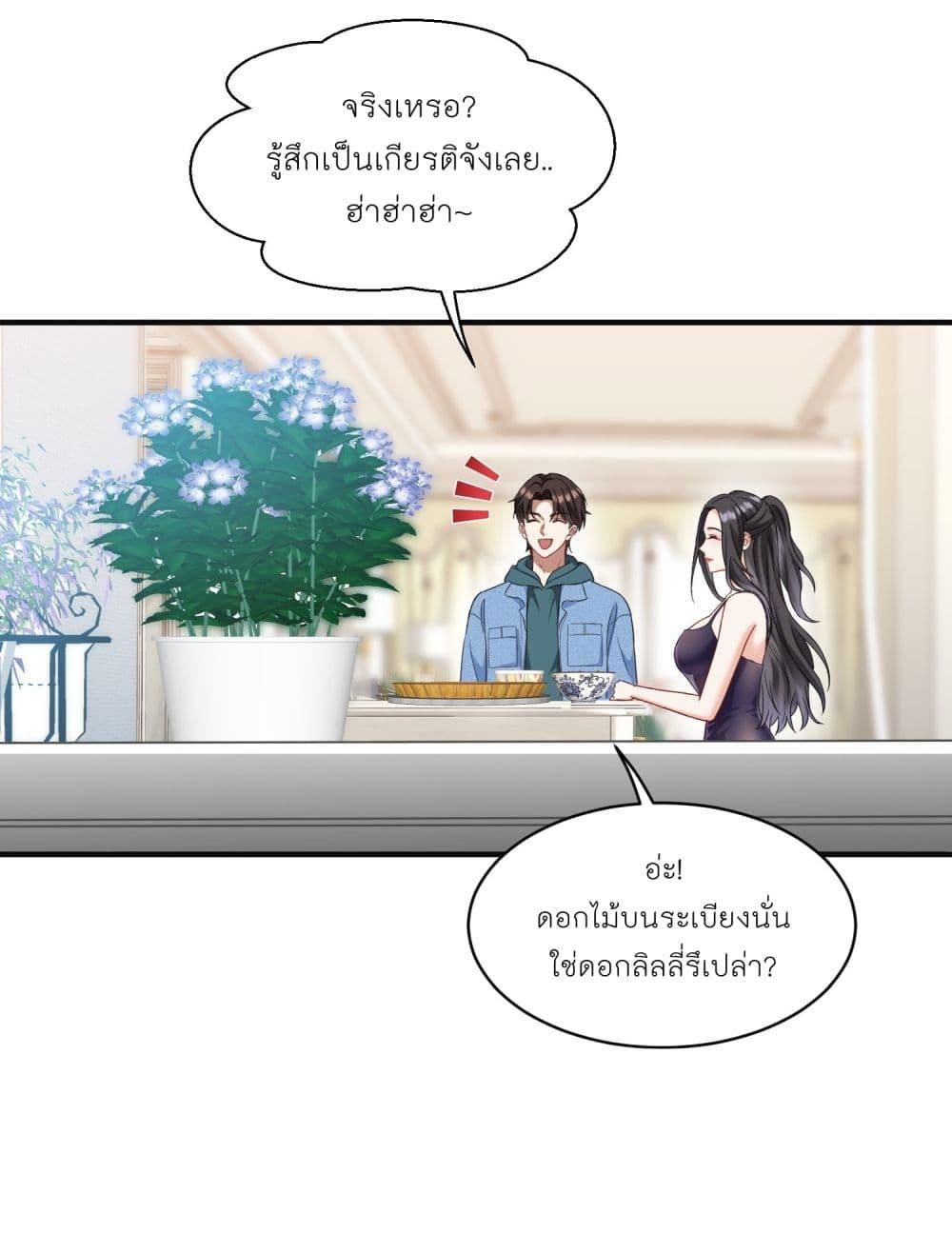 Manga-lc-com อ่านมังงะ อ่านการ์ตูน ออนไลน์ ฟรี Became a Billionaire After Dog Licking Improperly ตอนที่ 1 2 3 4 5 6 7 8 9 10 11 12 13 14 ฟรี ไม่มีโฆษณา Manga-lc - อ่าน มังงะ อ่าน การ์ตูน ออนไลน์ อ่านมังงะ ฟรี