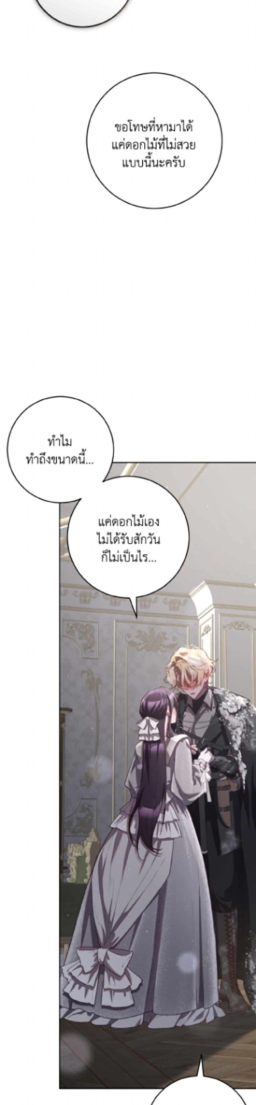 Manga-lc-com อ่านมังงะ อ่านการ์ตูน ออนไลน์ ฟรี Second Life of a Trash Princess ตอนที่ 1 2 3 4 5 6 7 8 9 10 11 12 13 14 ฟรี ไม่มีโฆษณา Manga-lc - อ่าน มังงะ อ่าน การ์ตูน ออนไลน์ อ่านมังงะ ฟรี