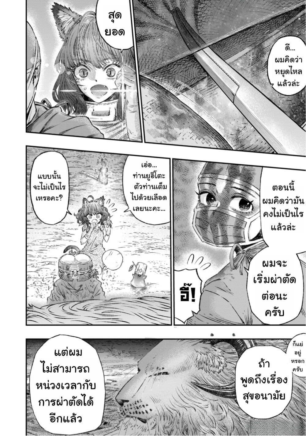 Manga-lc-com อ่านมังงะ อ่านการ์ตูน ออนไลน์ ฟรี Koudo ni Hattatsu Shita Igaku wa Mahou to Kubetsu ga Tsukanai ตอนที่ 1 2 3 4 5 6 7 8 9 10 11 12 13 14 ฟรี ไม่มีโฆษณา Manga-lc - อ่าน มังงะ อ่าน การ์ตูน ออนไลน์ อ่านมังงะ ฟรี