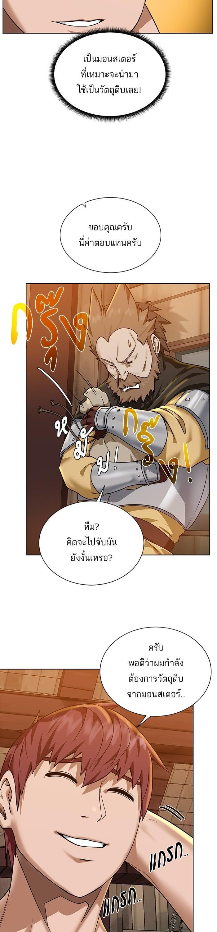 Manga-lc-com อ่านมังงะ อ่านการ์ตูน ออนไลน์ ฟรี Dungeons and Artifacts ตอนที่ 1 2 3 4 5 6 7 8 9 10 11 12 13 14 ฟรี ไม่มีโฆษณา Manga-lc - อ่าน มังงะ อ่าน การ์ตูน ออนไลน์ อ่านมังงะ ฟรี