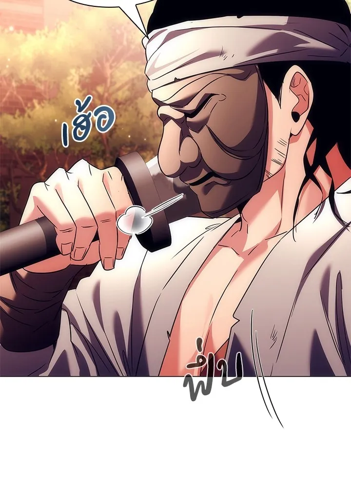 คืนแห่งโทแกบี ตอนที่ 40 รูปที่ 143