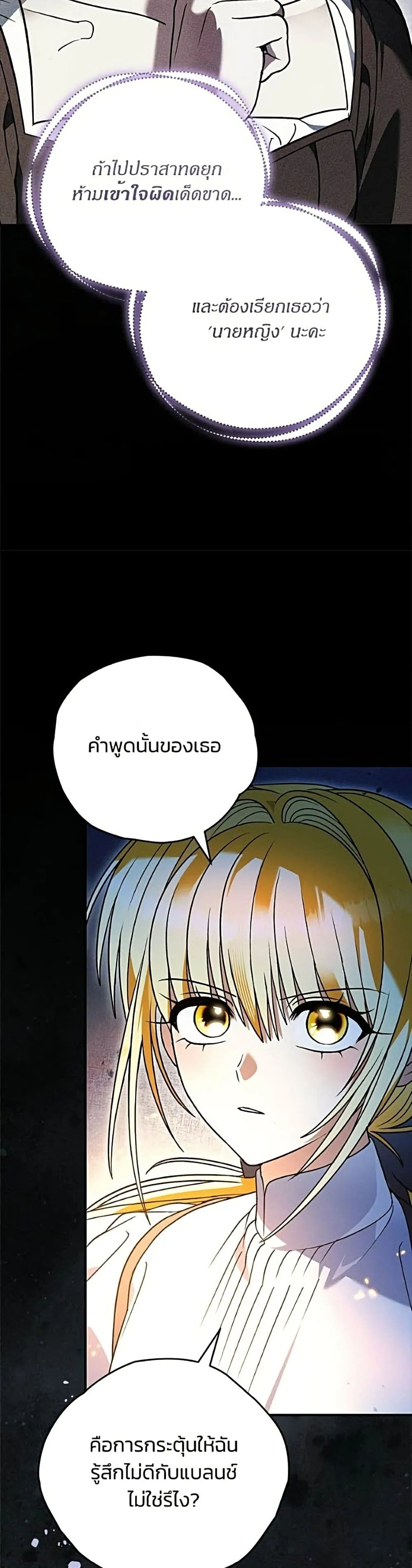 Manga-lc-com อ่านมังงะ อ่านการ์ตูน ออนไลน์ ฟรี To My Dear Wolf – จุ๊บรัก คุณหมาป่า ตอนที่ 1 2 3 4 5 6 7 8 9 10 11 12 13 14 ฟรี ไม่มีโฆษณา Manga-lc - อ่าน มังงะ อ่าน การ์ตูน ออนไลน์ อ่านมังงะ ฟรี
