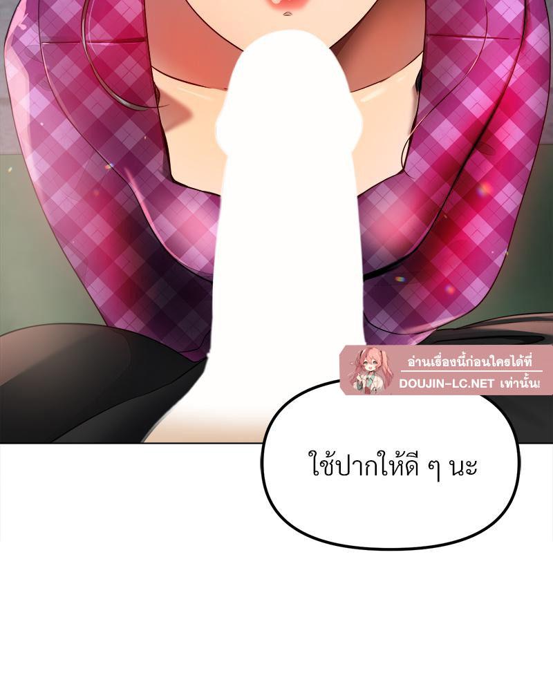 Doujin-Lc- อ่าน โดจิน มังฮวา เกาหลี ญี่ปุ่น จีน แปลไทย Do You Like to Exercise ตอนที่ 1 2 3 4 5 6 7 8 9 10 11 12 13 14 ฟรี ไม่มีโฆษณา อ่าน โดจิน Manhwa เกาหลี ญี่ปุ่น จีน เรามีครบ คัดมาให้เน้นๆ โดจิน 18+ รับประกันความฟินโดย  Doujin Lc