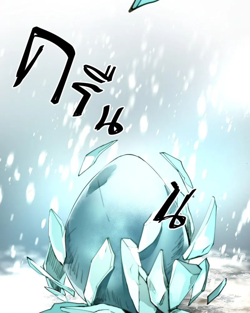 เทพมังกรคลั่งรัก ตอนที่ 10 ไข่น้ำแข็ง รูปที่ 59