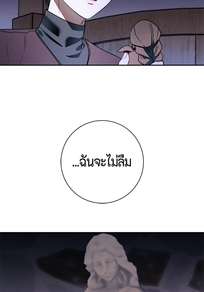 ขอวิธีส่งสามีลงนรก ตอนที่ 65 รูปที่ 23