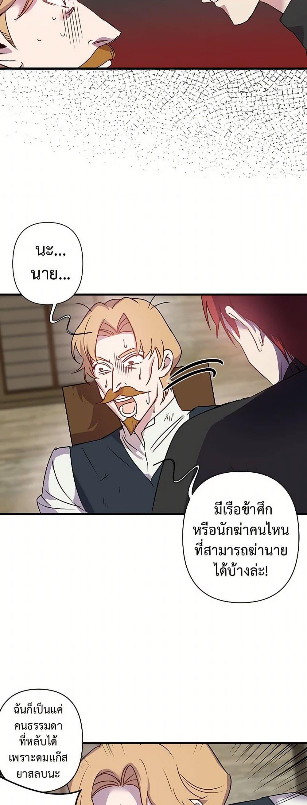 Manga-lc-com อ่านมังงะ อ่านการ์ตูน ออนไลน์ ฟรี Revenge Wedding ตอนที่ 1 2 3 4 5 6 7 8 9 10 11 12 13 14 ฟรี ไม่มีโฆษณา Manga-lc - อ่าน มังงะ อ่าน การ์ตูน ออนไลน์ อ่านมังงะ ฟรี