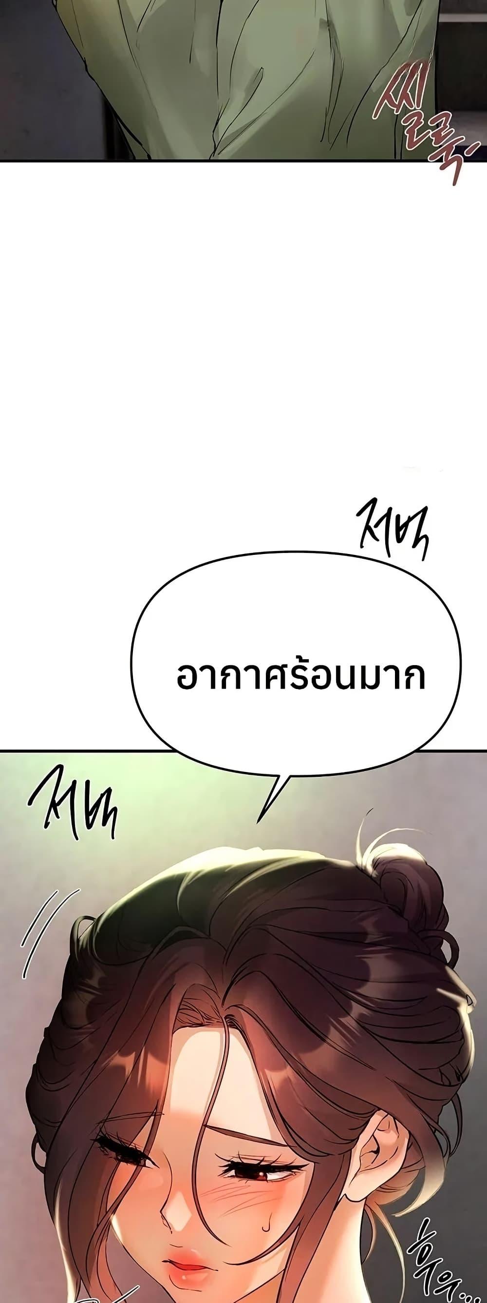 Doujin-Lc- อ่าน โดจิน มังฮวา เกาหลี ญี่ปุ่น จีน แปลไทย Beautiful Days ตอนที่ 1 2 3 4 5 6 7 8 9 10 11 12 13 14 ฟรี ไม่มีโฆษณา อ่าน โดจิน Manhwa เกาหลี ญี่ปุ่น จีน เรามีครบ คัดมาให้เน้นๆ โดจิน 18+ รับประกันความฟินโดย  Doujin Lc