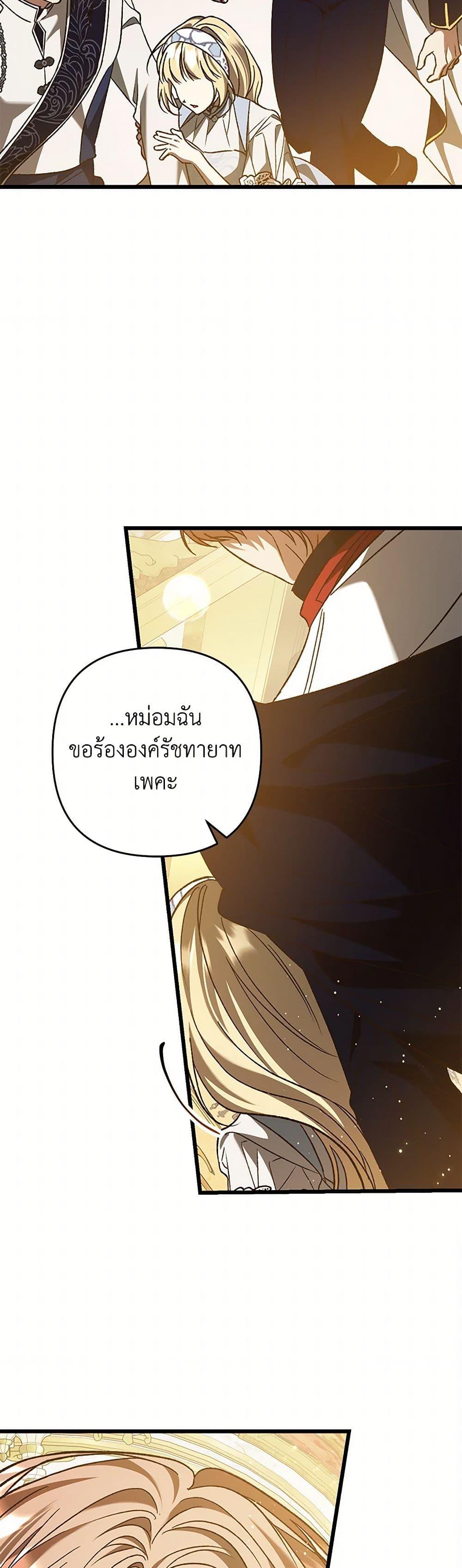 Manga-lc-com อ่านมังงะ อ่านการ์ตูน ออนไลน์ ฟรี The Male Lead Proposed to Me ตอนที่ 1 2 3 4 5 6 7 8 9 10 11 12 13 14 ฟรี ไม่มีโฆษณา Manga-lc - อ่าน มังงะ อ่าน การ์ตูน ออนไลน์ อ่านมังงะ ฟรี