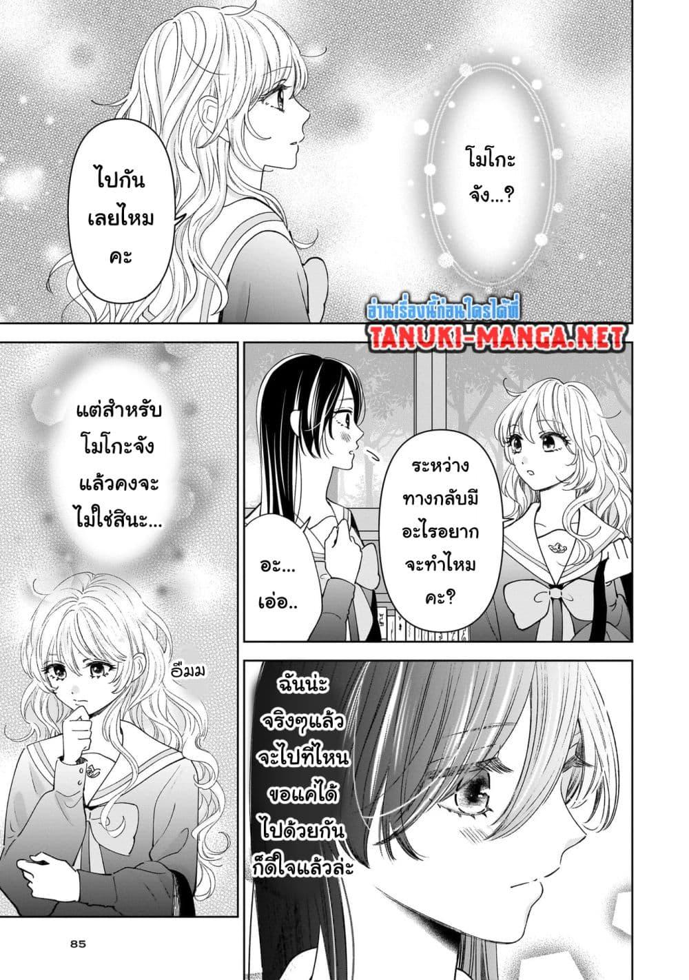Manga-lc-com อ่านมังงะ อ่านการ์ตูน ออนไลน์ ฟรี Furetai wa Koi no Hajimari ตอนที่ 1 2 3 4 5 6 7 8 9 10 11 12 13 14 ฟรี ไม่มีโฆษณา Manga-lc - อ่าน มังงะ อ่าน การ์ตูน ออนไลน์ อ่านมังงะ ฟรี