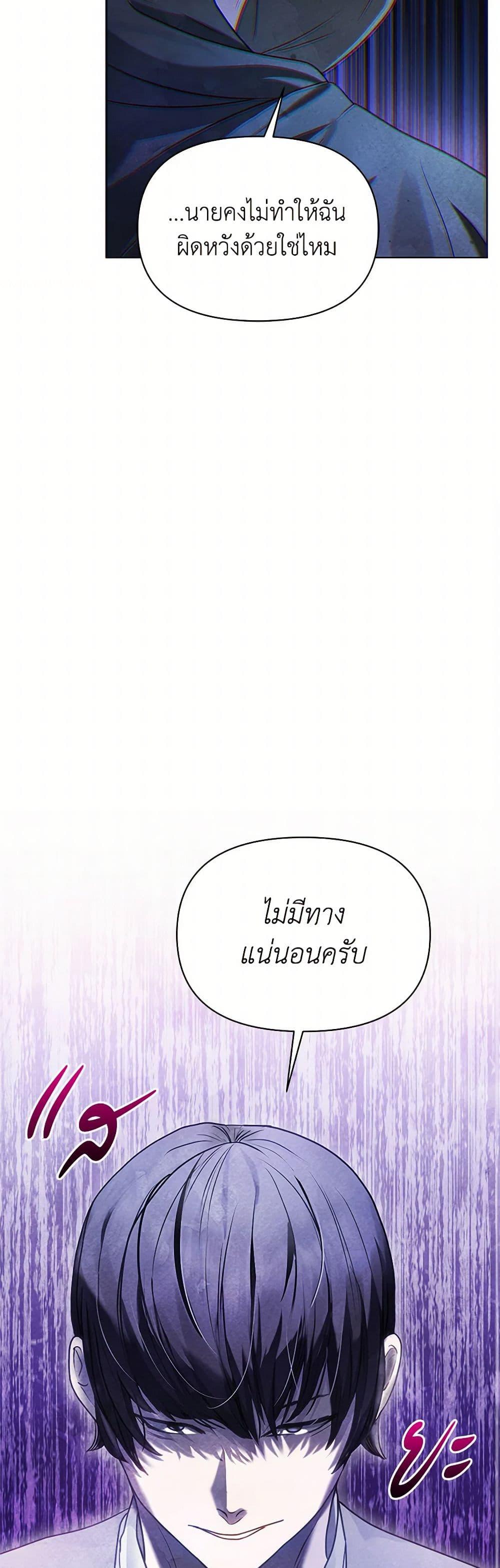 Manga-lc-com อ่านมังงะ อ่านการ์ตูน ออนไลน์ ฟรี The Princess Is Going on Strike ตอนที่ 1 2 3 4 5 6 7 8 9 10 11 12 13 14 ฟรี ไม่มีโฆษณา Manga-lc - อ่าน มังงะ อ่าน การ์ตูน ออนไลน์ อ่านมังงะ ฟรี
