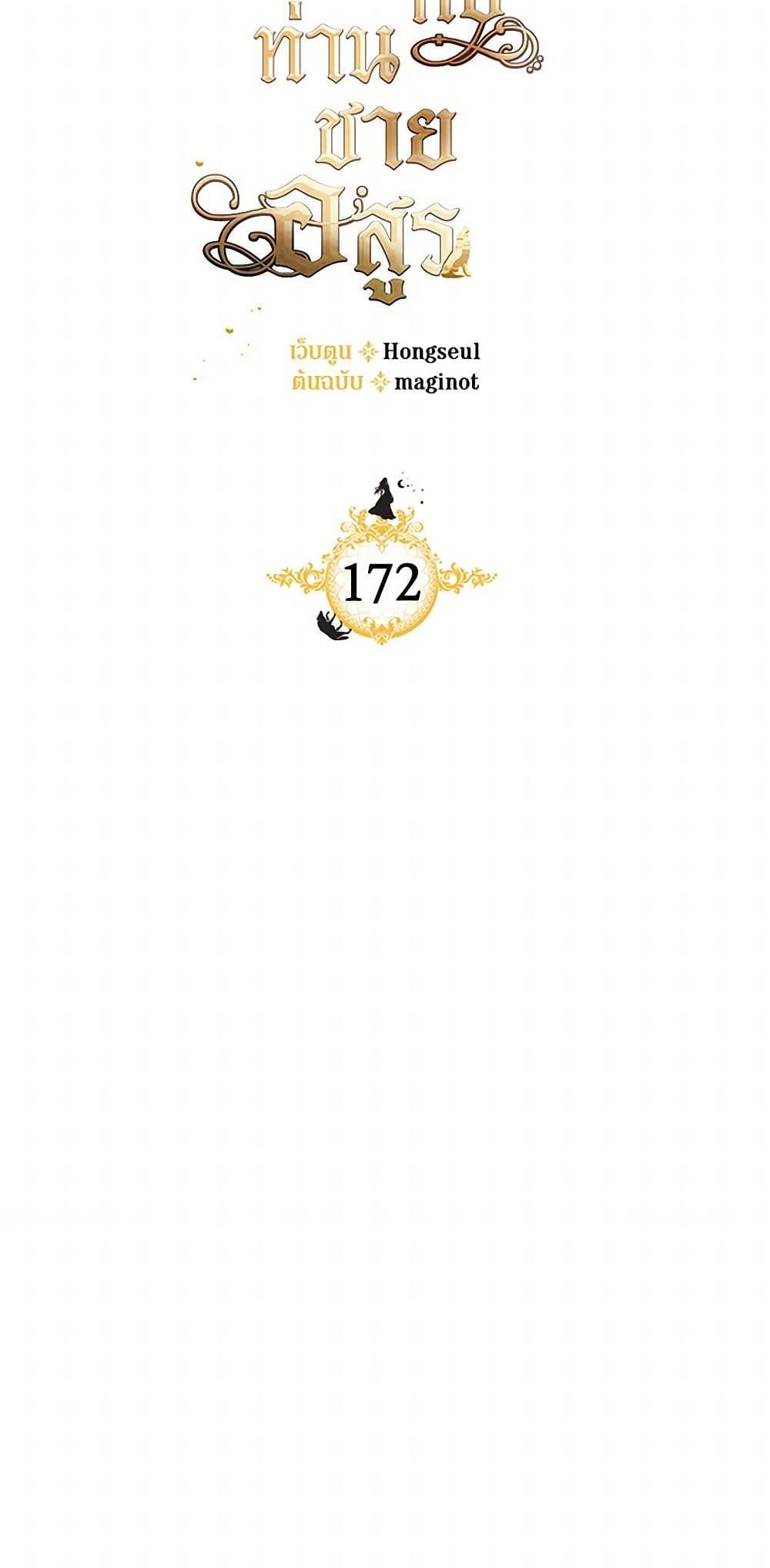 Manga-lc-com อ่านมังงะ อ่านการ์ตูน ออนไลน์ ฟรี The Lady and the Beast ตอนที่ 1 2 3 4 5 6 7 8 9 10 11 12 13 14 ฟรี ไม่มีโฆษณา Manga-lc - อ่าน มังงะ อ่าน การ์ตูน ออนไลน์ อ่านมังงะ ฟรี