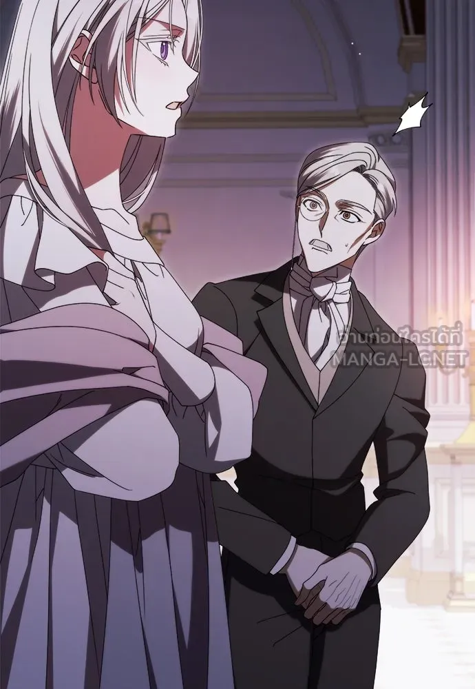 แกล้งตายให้หายแค้น ตอนที่ 36 รูปที่ 30