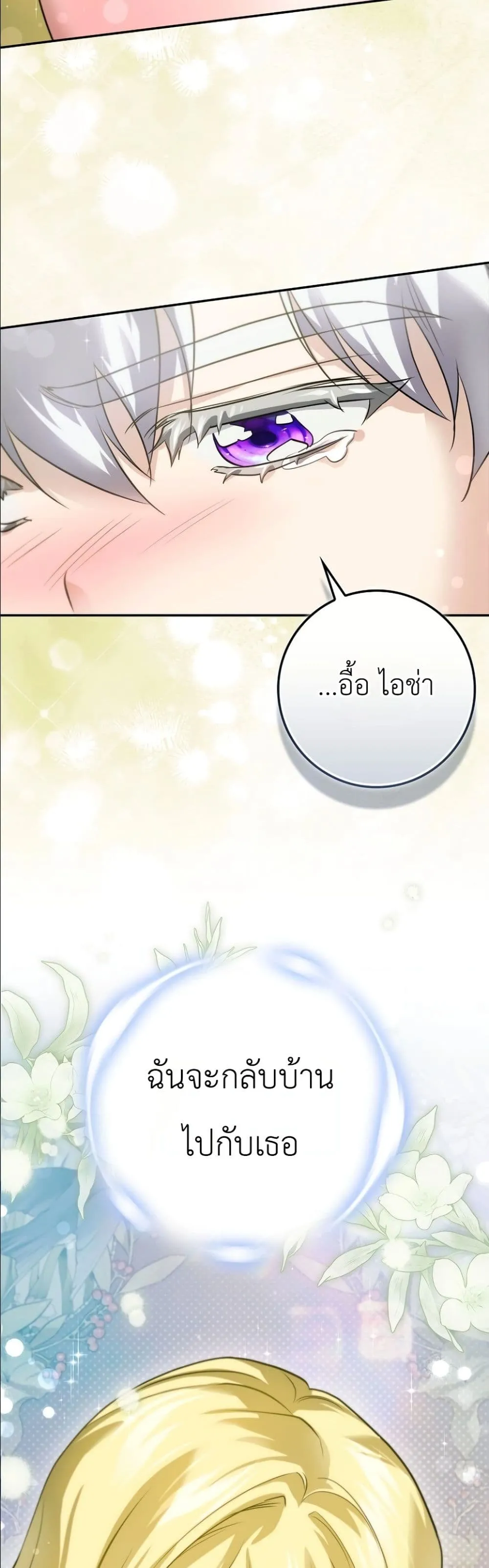 Manga-lc-com อ่านมังงะ อ่านการ์ตูน ออนไลน์ ฟรี I Am the 5-Year-Old Spy Who Kidnapped the Villain ตอนที่ 1 2 3 4 5 6 7 8 9 10 11 12 13 14 ฟรี ไม่มีโฆษณา Manga-lc - อ่าน มังงะ อ่าน การ์ตูน ออนไลน์ อ่านมังงะ ฟรี