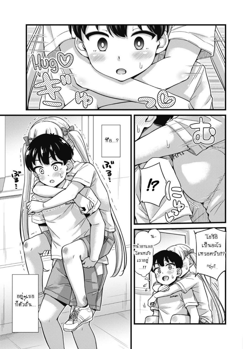 Manga-lc-com อ่านมังงะ อ่านการ์ตูน ออนไลน์ ฟรี Kusozako Boukou Oshii-san ตอนที่ 1 2 3 4 5 6 7 8 9 10 11 12 13 14 ฟรี ไม่มีโฆษณา Manga-lc - อ่าน มังงะ อ่าน การ์ตูน ออนไลน์ อ่านมังงะ ฟรี