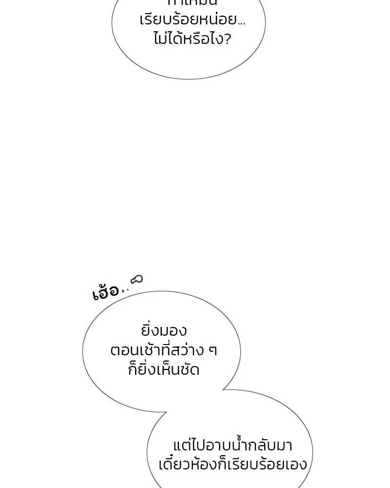 เซเรน่า ตอนที่ 86 รูปที่ 107