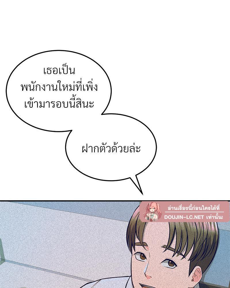 Doujin-Lc- อ่าน โดจิน มังฮวา เกาหลี ญี่ปุ่น จีน แปลไทย My Pillow Business Begins ตอนที่ 1 2 3 4 5 6 7 8 9 10 11 12 13 14 ฟรี ไม่มีโฆษณา อ่าน โดจิน Manhwa เกาหลี ญี่ปุ่น จีน เรามีครบ คัดมาให้เน้นๆ โดจิน 18+ รับประกันความฟินโดย  Doujin Lc
