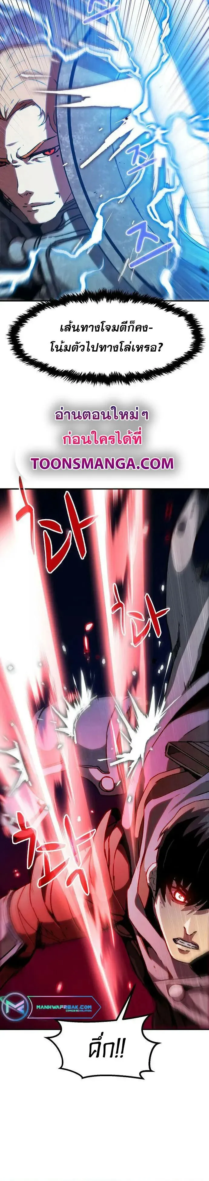 Manga-lc-com อ่านมังงะ อ่านการ์ตูน ออนไลน์ ฟรี I Have Become A Time Limited Knight ตอนที่ 1 2 3 4 5 6 7 8 9 10 11 12 13 14 ฟรี ไม่มีโฆษณา Manga-lc - อ่าน มังงะ อ่าน การ์ตูน ออนไลน์ อ่านมังงะ ฟรี