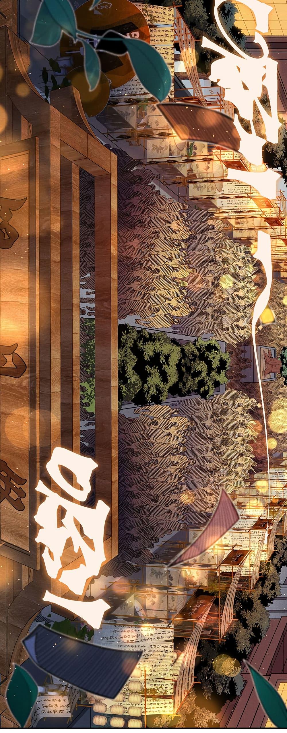 Manga-lc-com อ่านมังงะ อ่านการ์ตูน ออนไลน์ ฟรี Demonic Evolution ตอนที่ 1 2 3 4 5 6 7 8 9 10 11 12 13 14 ฟรี ไม่มีโฆษณา Manga-lc - อ่าน มังงะ อ่าน การ์ตูน ออนไลน์ อ่านมังงะ ฟรี