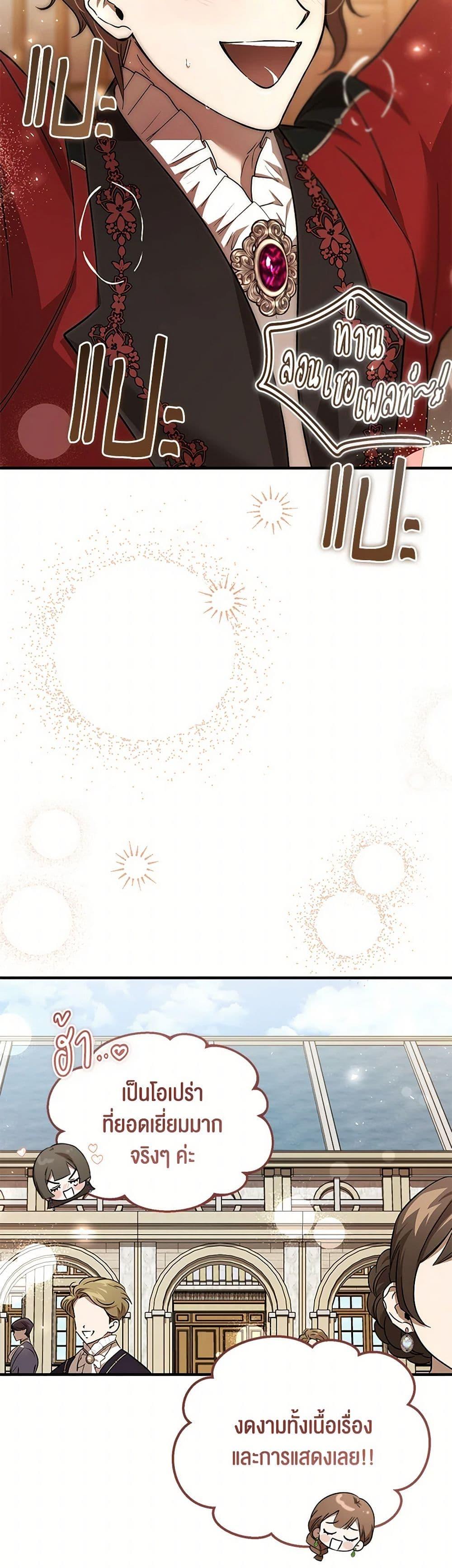 Manga-lc-com อ่านมังงะ อ่านการ์ตูน ออนไลน์ ฟรี The Devil Raises a Lady ตอนที่ 1 2 3 4 5 6 7 8 9 10 11 12 13 14 ฟรี ไม่มีโฆษณา Manga-lc - อ่าน มังงะ อ่าน การ์ตูน ออนไลน์ อ่านมังงะ ฟรี