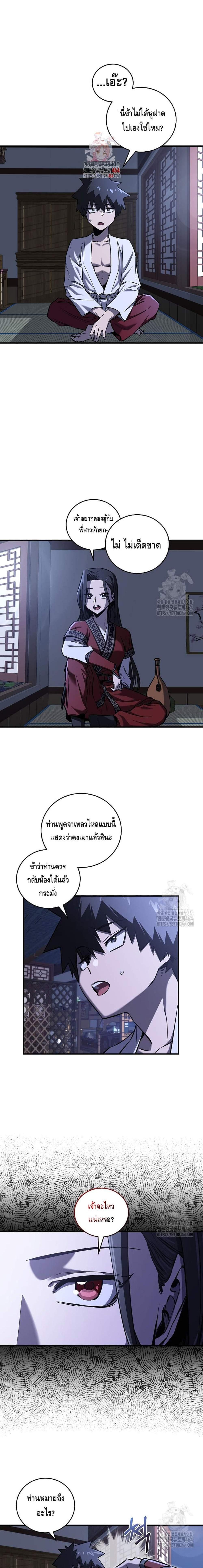 Manga-lc-com อ่านมังงะ อ่านการ์ตูน ออนไลน์ ฟรี Childhood Friend of the Zenith ตอนที่ 1 2 3 4 5 6 7 8 9 10 11 12 13 14 ฟรี ไม่มีโฆษณา Manga-lc - อ่าน มังงะ อ่าน การ์ตูน ออนไลน์ อ่านมังงะ ฟรี