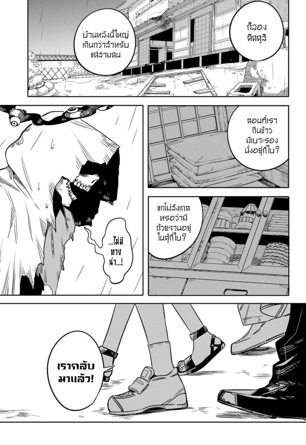 Manga-lc-com อ่านมังงะ อ่านการ์ตูน ออนไลน์ ฟรี The Tamura Family Haunted Chronicles ตอนที่ 1 2 3 4 5 6 7 8 9 10 11 12 13 14 ฟรี ไม่มีโฆษณา Manga-lc - อ่าน มังงะ อ่าน การ์ตูน ออนไลน์ อ่านมังงะ ฟรี