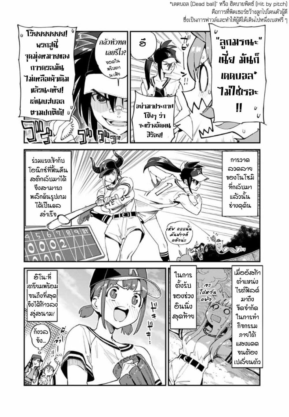 Manga-lc-com อ่านมังงะ อ่านการ์ตูน ออนไลน์ ฟรี Youkai Izakaya non Bere ke ตอนที่ 1 2 3 4 5 6 7 8 9 10 11 12 13 14 ฟรี ไม่มีโฆษณา Manga-lc - อ่าน มังงะ อ่าน การ์ตูน ออนไลน์ อ่านมังงะ ฟรี