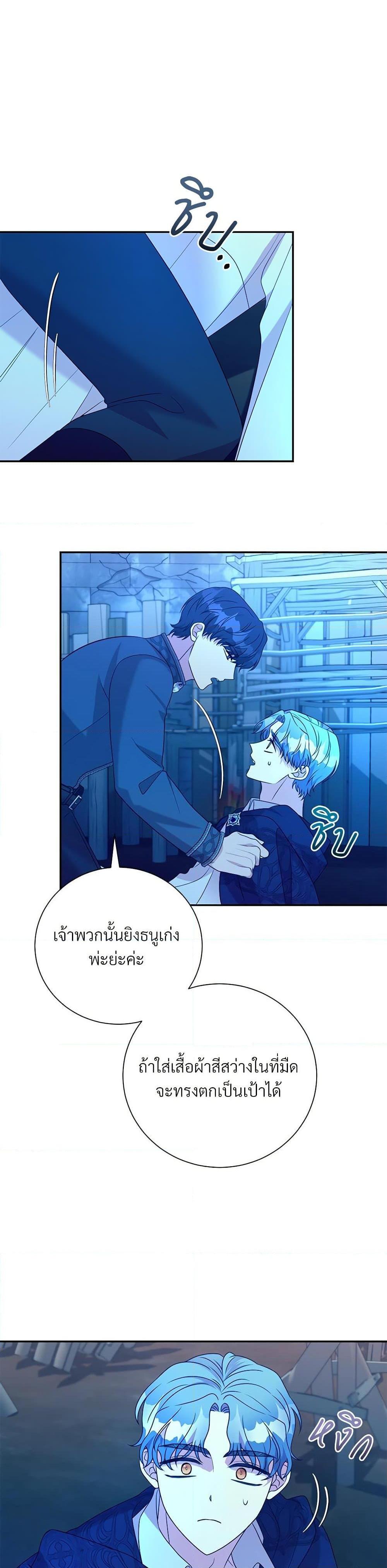Manga-lc-com อ่านมังงะ อ่านการ์ตูน ออนไลน์ ฟรี I Can’t Keep Up With My Stallion Duke ตอนที่ 1 2 3 4 5 6 7 8 9 10 11 12 13 14 ฟรี ไม่มีโฆษณา Manga-lc - อ่าน มังงะ อ่าน การ์ตูน ออนไลน์ อ่านมังงะ ฟรี
