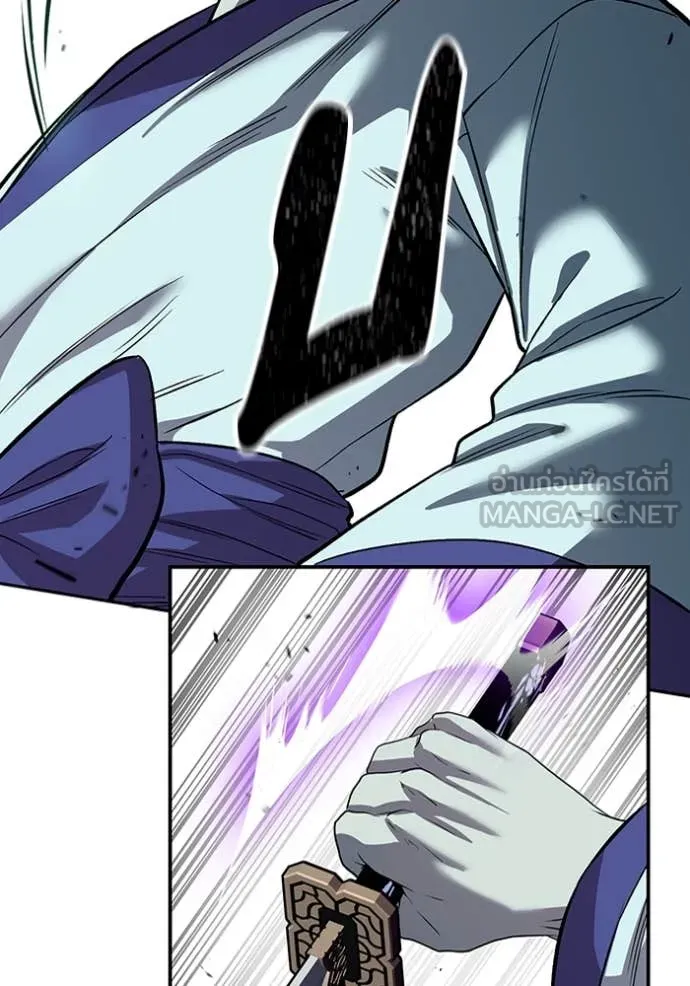 เรียกฉันว่าพระเจ้า ตอนที่ 56 รูปที่ 72