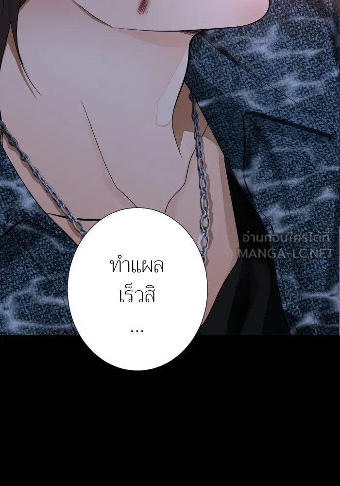 2nd Love หนุ่มเฮ้วสาวbrเปรี้ยวรักเดียวโด ตอนที่ 19 รูปที่ 39