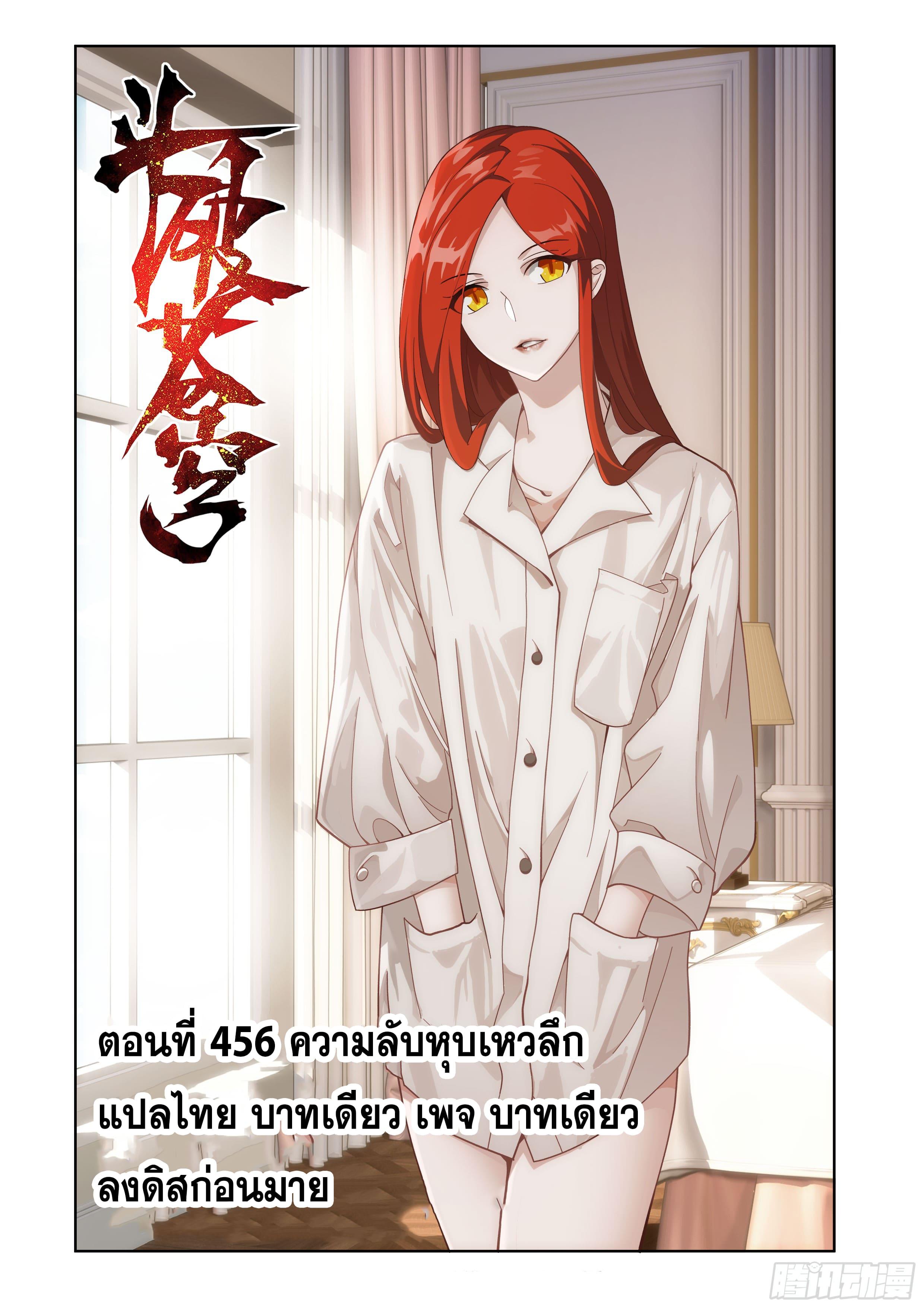 Manga-lc-com อ่านมังงะ อ่านการ์ตูน ออนไลน์ ฟรี Doupo Cangqiong ตอนที่ 1 2 3 4 5 6 7 8 9 10 11 12 13 14 ฟรี ไม่มีโฆษณา Manga-lc - อ่าน มังงะ อ่าน การ์ตูน ออนไลน์ อ่านมังงะ ฟรี