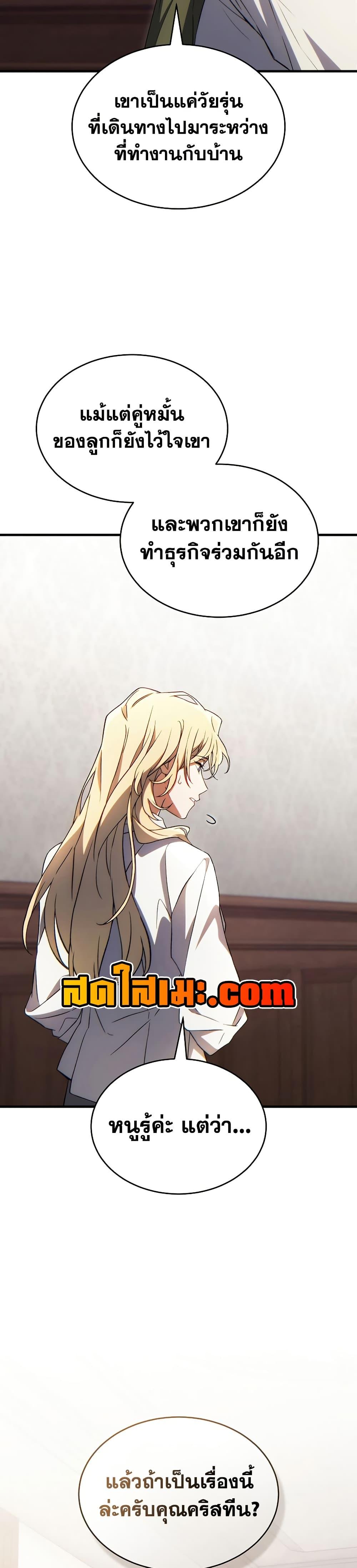 Manga-lc-com อ่านมังงะ อ่านการ์ตูน ออนไลน์ ฟรี The 100th Regression of the Max-Level Player ตอนที่ 1 2 3 4 5 6 7 8 9 10 11 12 13 14 ฟรี ไม่มีโฆษณา Manga-lc - อ่าน มังงะ อ่าน การ์ตูน ออนไลน์ อ่านมังงะ ฟรี