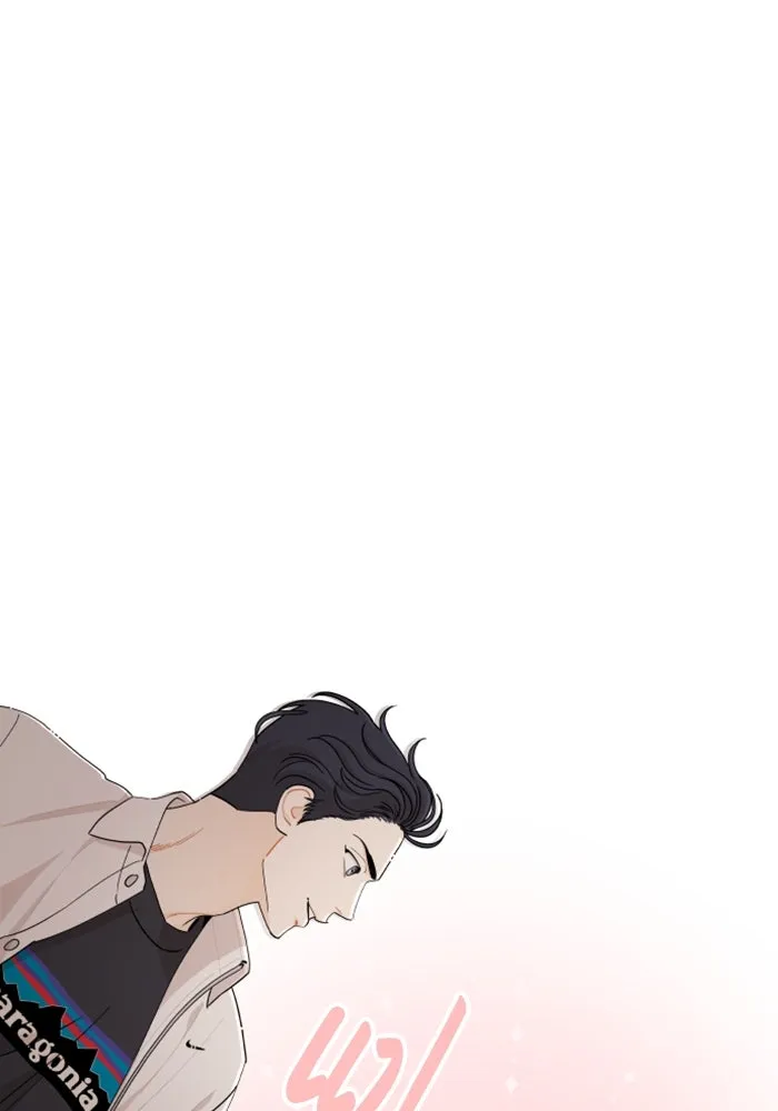 จริง ๆ แล้ว โอบารัมน่ะ… ตอนที่ 43 รูปที่ 2