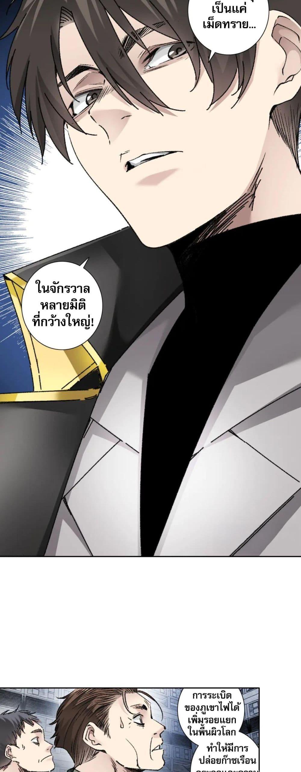 Manga-lc-com อ่านมังงะ อ่านการ์ตูน ออนไลน์ ฟรี I Created a Salvation Organization ตอนที่ 1 2 3 4 5 6 7 8 9 10 11 12 13 14 ฟรี ไม่มีโฆษณา Manga-lc - อ่าน มังงะ อ่าน การ์ตูน ออนไลน์ อ่านมังงะ ฟรี