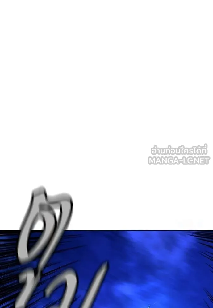 Jungle Juice ตอนที่ 183 รูปที่ 54