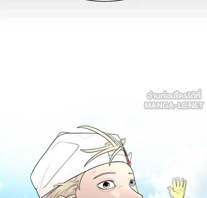 ยุคแห่งยอดมนุษย์ ตอนที่ 4 รูปที่ 9