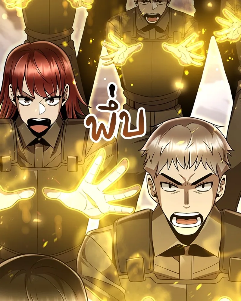 Clever Cleaning Life Of The Returned Genius Hunter ส_ดยอดฮ_นเตอร_สายคล_น ตอนที่ ตอนที่ 84 รูปที่ 113