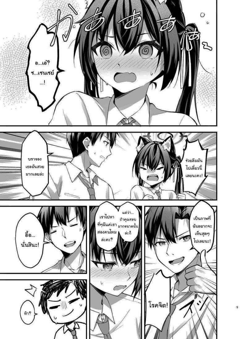 Doujin-Lc- อ่าน โดจิน มังฮวา เกาหลี ญี่ปุ่น จีน แปลไทย ไม่ได้เป็นห่วงสักหน่อยค่ะ [Thai Doujinshi Doukoukai (Anjaku112)] Serika-chan no Arbeit Serika's part-time job (Blue Archive) ตอนที่ 1 2 3 4 5 6 7 8 9 10 11 12 13 14 ฟรี ไม่มีโฆษณา อ่าน โดจิน Manhwa เกาหลี ญี่ปุ่น จีน เรามีครบ คัดมาให้เน้นๆ โดจิน 18+ รับประกันความฟินโดย  Doujin Lc