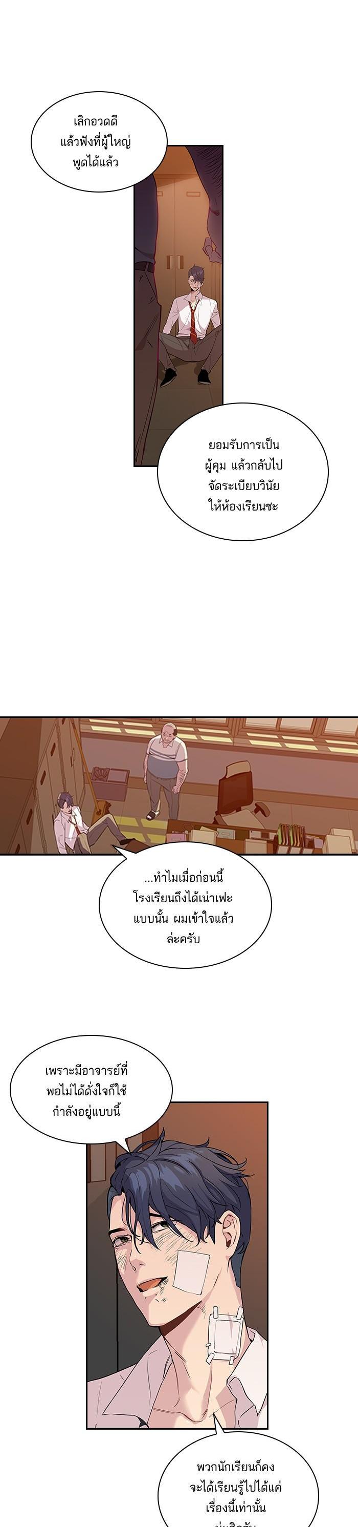 Manga-lc-com อ่านมังงะ อ่านการ์ตูน ออนไลน์ ฟรี The World Is Money and Power กลโกงโลกพนัน ตอนที่ 1 2 3 4 5 6 7 8 9 10 11 12 13 14 ฟรี ไม่มีโฆษณา Manga-lc - อ่าน มังงะ อ่าน การ์ตูน ออนไลน์ อ่านมังงะ ฟรี