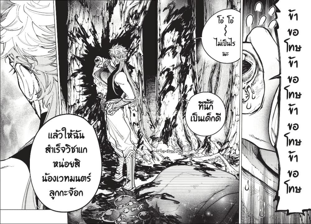 Manga-lc-com อ่านมังงะ อ่านการ์ตูน ออนไลน์ ฟรี Ichi the Witch ตอนที่ 1 2 3 4 5 6 7 8 9 10 11 12 13 14 ฟรี ไม่มีโฆษณา Manga-lc - อ่าน มังงะ อ่าน การ์ตูน ออนไลน์ อ่านมังงะ ฟรี