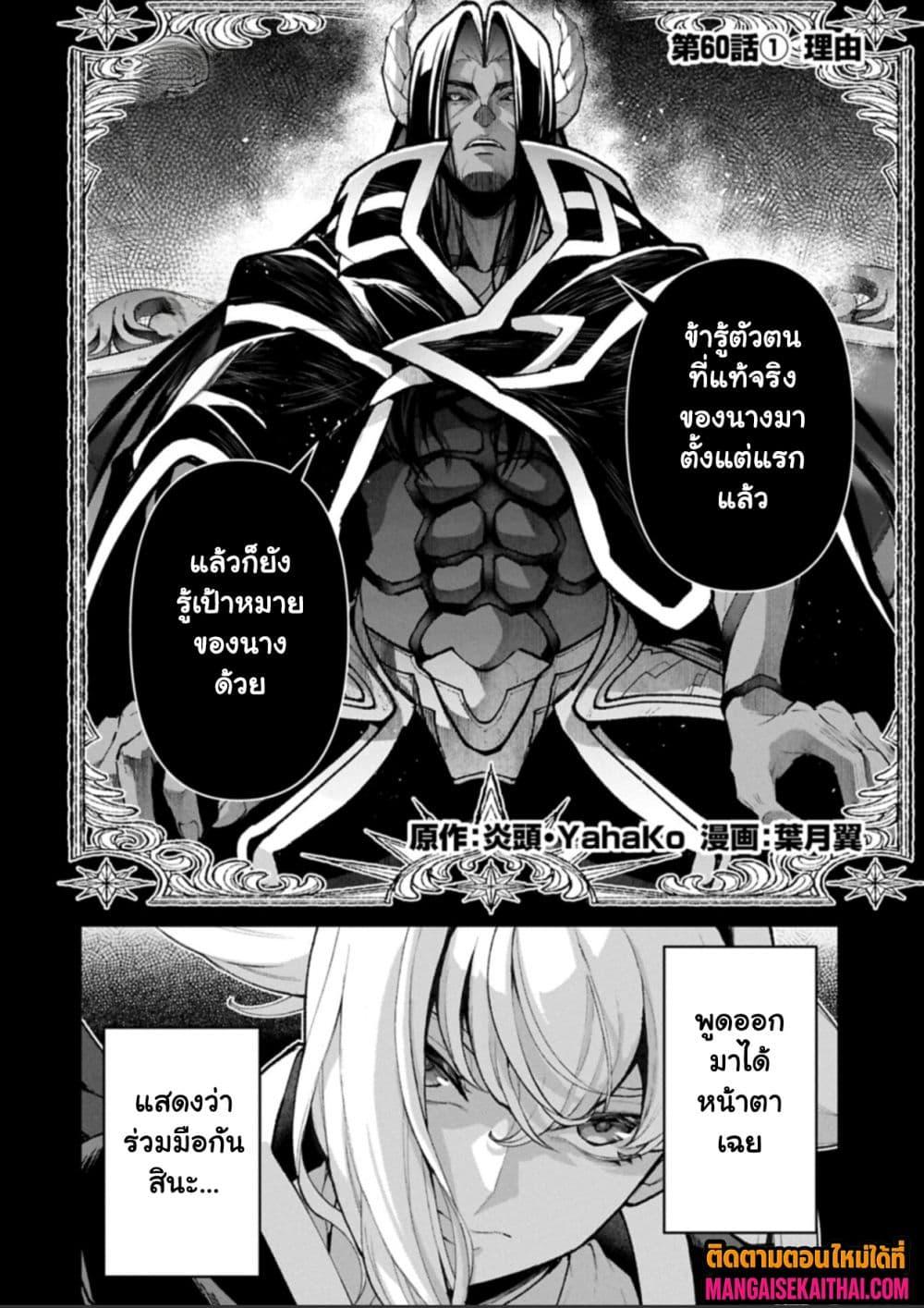 Manga-lc-com อ่านมังงะ อ่านการ์ตูน ออนไลน์ ฟรี A Wild Last Boss Appeared! ตอนที่ 1 2 3 4 5 6 7 8 9 10 11 12 13 14 ฟรี ไม่มีโฆษณา Manga-lc - อ่าน มังงะ อ่าน การ์ตูน ออนไลน์ อ่านมังงะ ฟรี