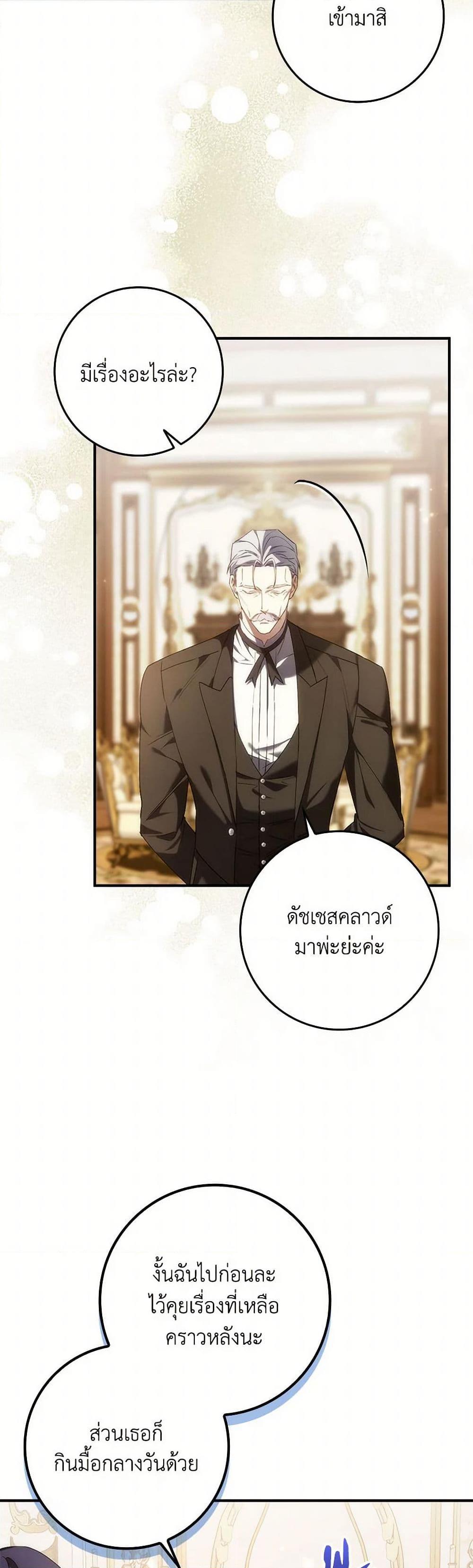 Manga-lc-com อ่านมังงะ อ่านการ์ตูน ออนไลน์ ฟรี I Won’t Pick Up The Trash I Threw Away Again ตอนที่ 1 2 3 4 5 6 7 8 9 10 11 12 13 14 ฟรี ไม่มีโฆษณา Manga-lc - อ่าน มังงะ อ่าน การ์ตูน ออนไลน์ อ่านมังงะ ฟรี