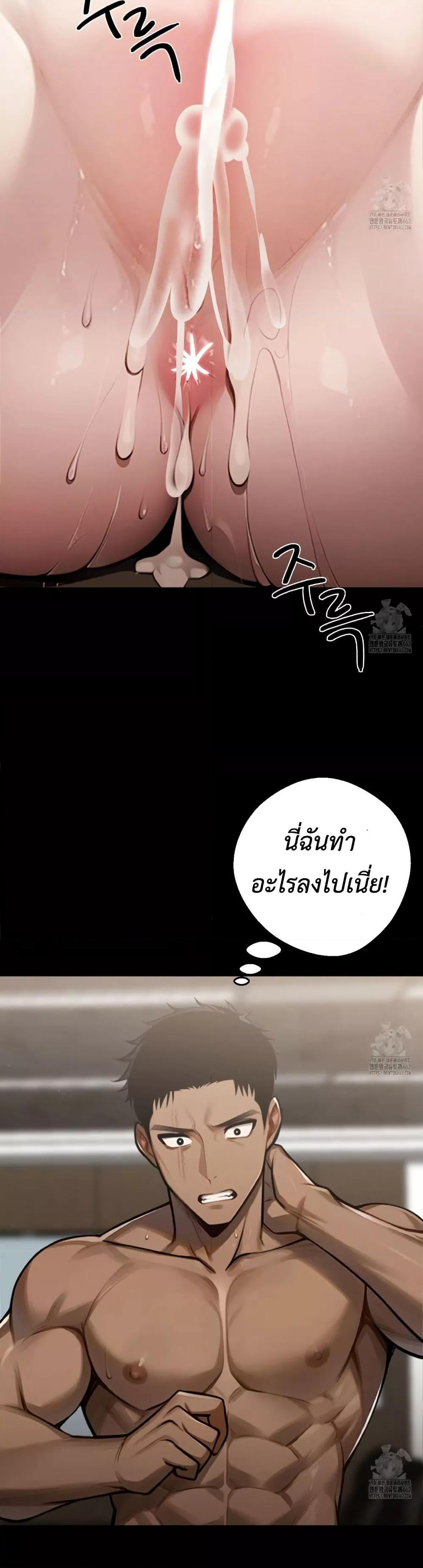 Doujin-Lc- อ่าน โดจิน มังฮวา เกาหลี ญี่ปุ่น จีน แปลไทย Gangster x Office Lady ตอนที่ 1 2 3 4 5 6 7 8 9 10 11 12 13 14 ฟรี ไม่มีโฆษณา อ่าน โดจิน Manhwa เกาหลี ญี่ปุ่น จีน เรามีครบ คัดมาให้เน้นๆ โดจิน 18+ รับประกันความฟินโดย  Doujin Lc