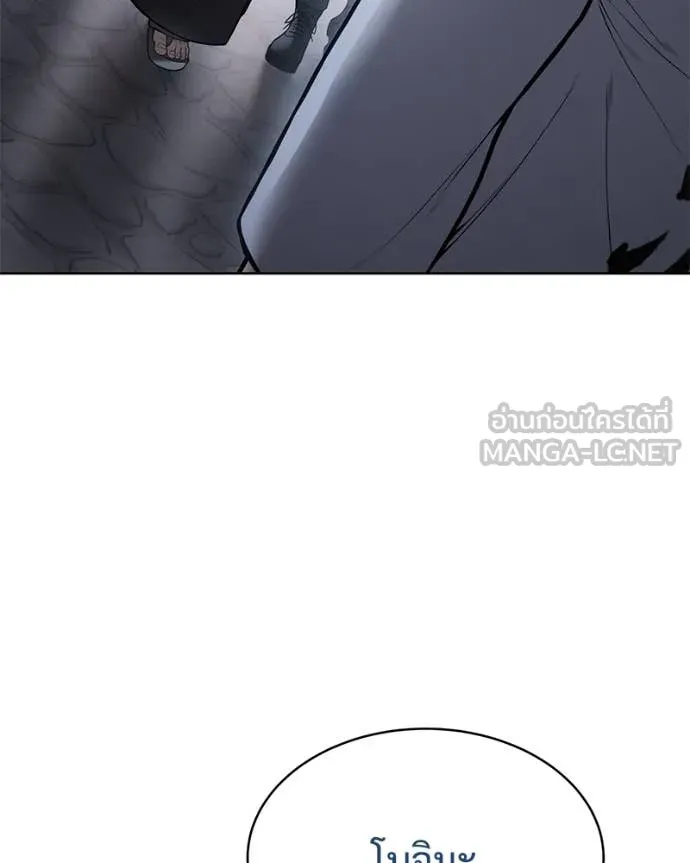 Baek XX ตอนที่ 129 รูปที่ 83