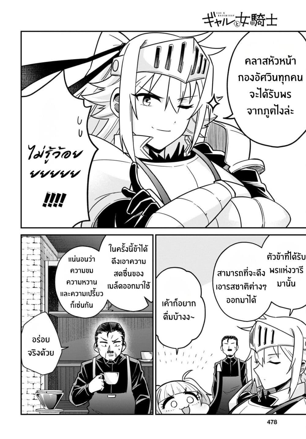 Manga-lc-com อ่านมังงะ อ่านการ์ตูน ออนไลน์ ฟรี Gal to Onna Kishi ตอนที่ 1 2 3 4 5 6 7 8 9 10 11 12 13 14 ฟรี ไม่มีโฆษณา Manga-lc - อ่าน มังงะ อ่าน การ์ตูน ออนไลน์ อ่านมังงะ ฟรี
