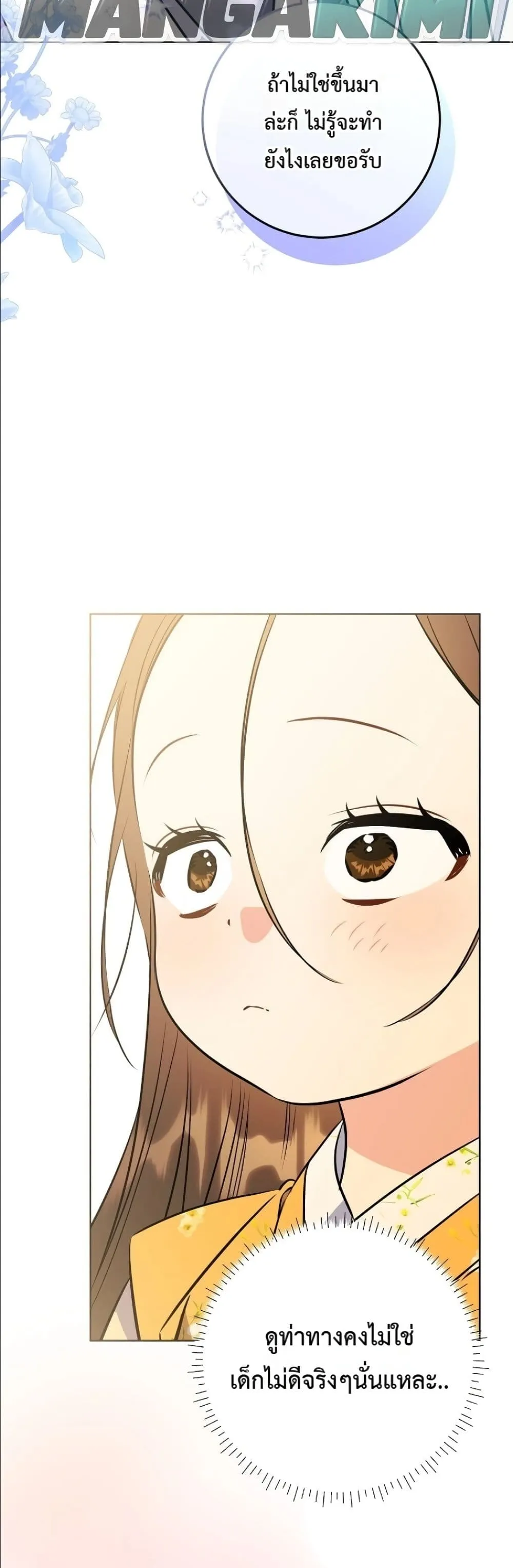 Manga-lc-com อ่านมังงะ อ่านการ์ตูน ออนไลน์ ฟรี The Princess’s Guide to a Perfect Life ตอนที่ 1 2 3 4 5 6 7 8 9 10 11 12 13 14 ฟรี ไม่มีโฆษณา Manga-lc - อ่าน มังงะ อ่าน การ์ตูน ออนไลน์ อ่านมังงะ ฟรี
