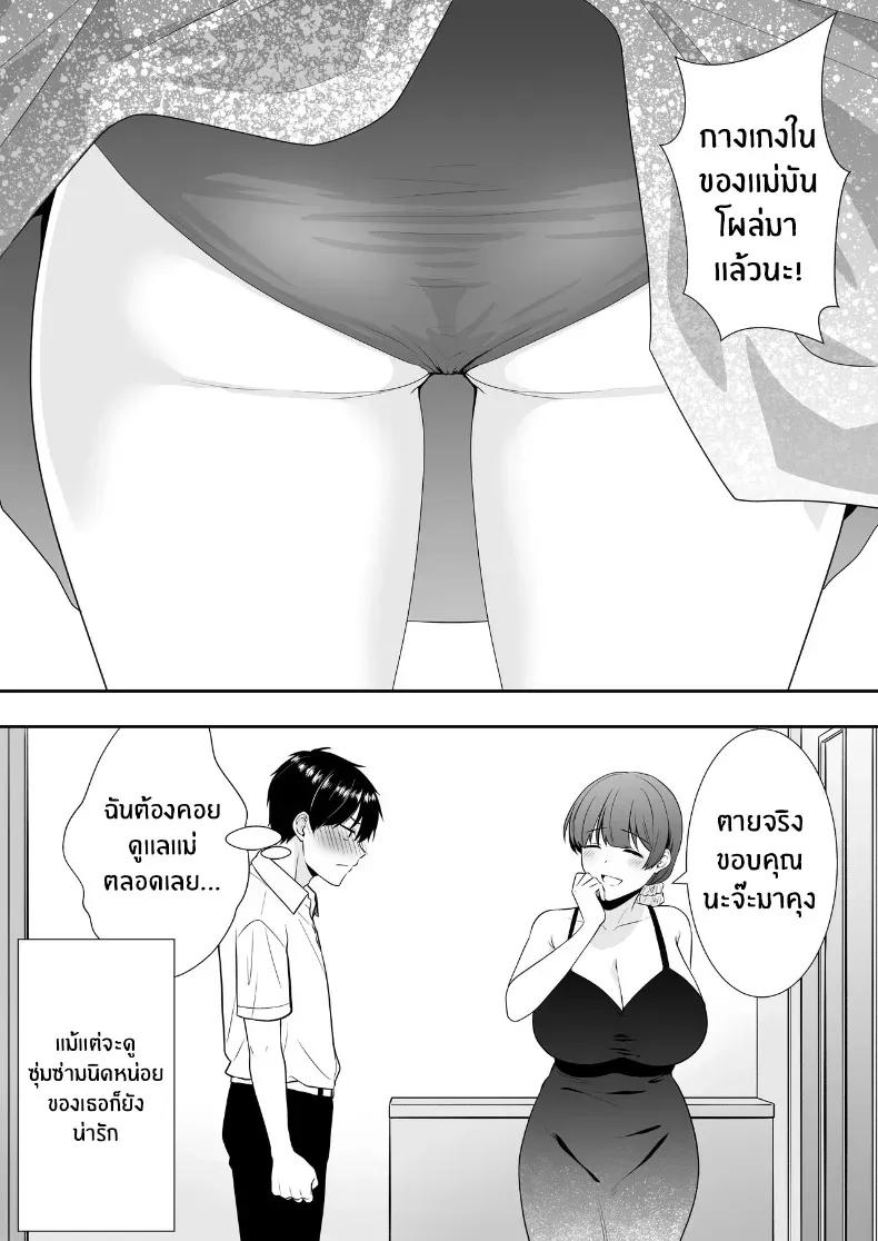 Doujin-Lc- อ่าน โดจิน มังฮวา เกาหลี ญี่ปุ่น จีน แปลไทย คุณเเม่ทั้งสามของผม ตอนที่ 1 2 3 4 5 6 7 8 9 10 11 12 13 14 ฟรี ไม่มีโฆษณา อ่าน โดจิน Manhwa เกาหลี ญี่ปุ่น จีน เรามีครบ คัดมาให้เน้นๆ โดจิน 18+ รับประกันความฟินโดย  Doujin Lc