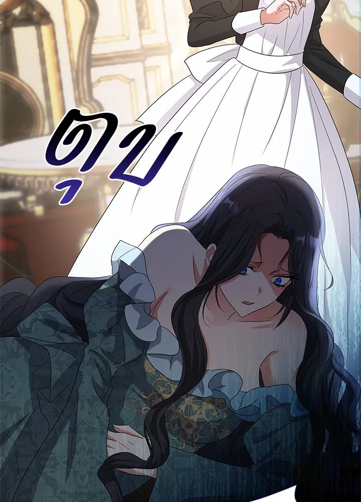 อดีตภรรยาของพระเอกหนุ่มจอมคลั่งรัก ตอนที่ 63 รูปที่ 119