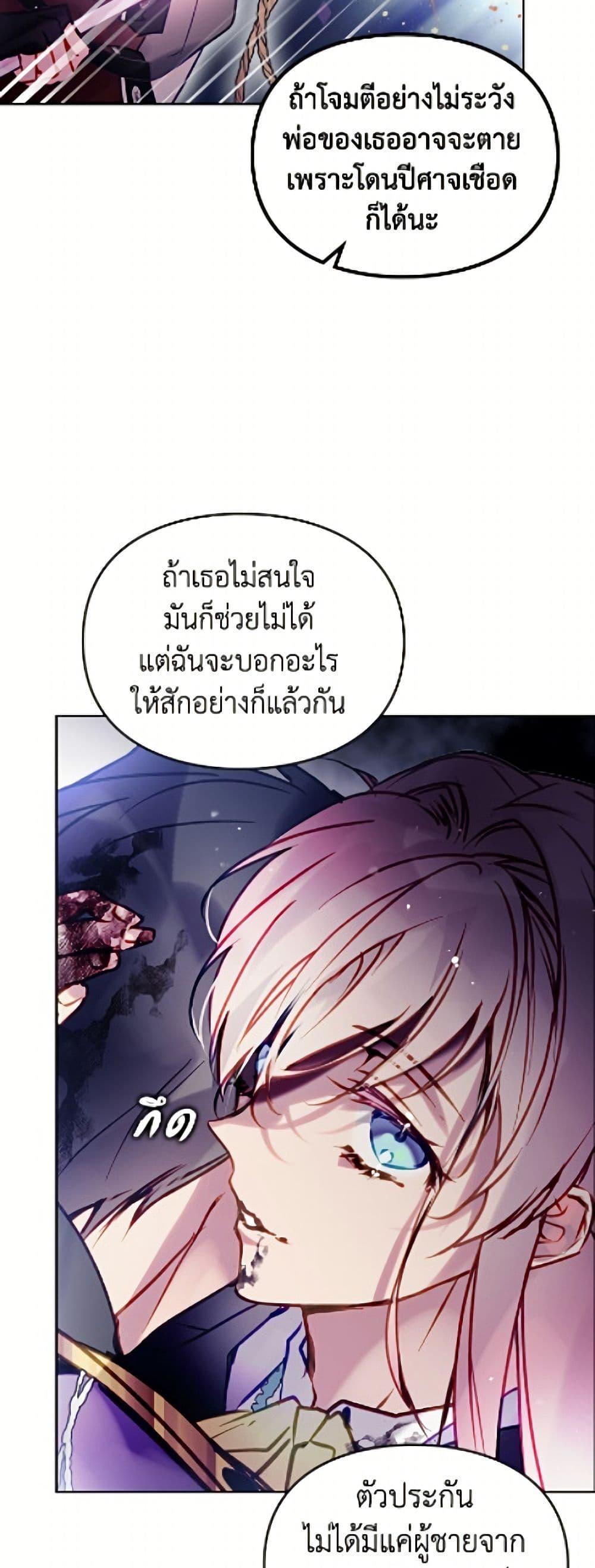 Manga-lc-com อ่านมังงะ อ่านการ์ตูน ออนไลน์ ฟรี Death Is The Only Ending For The Villainess ตอนที่ 1 2 3 4 5 6 7 8 9 10 11 12 13 14 ฟรี ไม่มีโฆษณา Manga-lc - อ่าน มังงะ อ่าน การ์ตูน ออนไลน์ อ่านมังงะ ฟรี